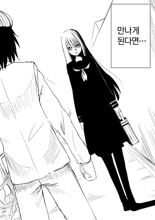 남주가 여자 때리는만화 | 인스티즈