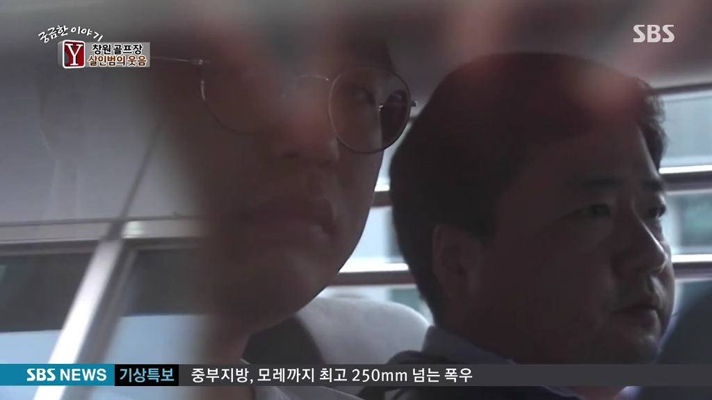 살인범의 눈빛.jpg | 인스티즈