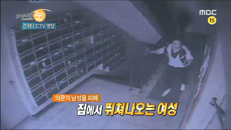 헤어진 여자친구찾아가 잔인하게 살해한 30대 1심에서 무기징역 | 인스티즈