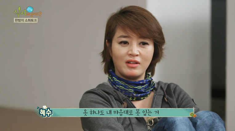 김혜수는 과감한 노출을 많이 한다는 부정적인 반응들에 대한 김혜수 솔직한 마음 | 인스티즈