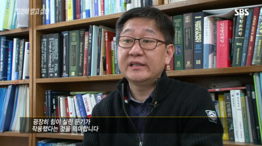 [그것이알고싶다] 살인범의 걸음걸이 2 | 인스티즈