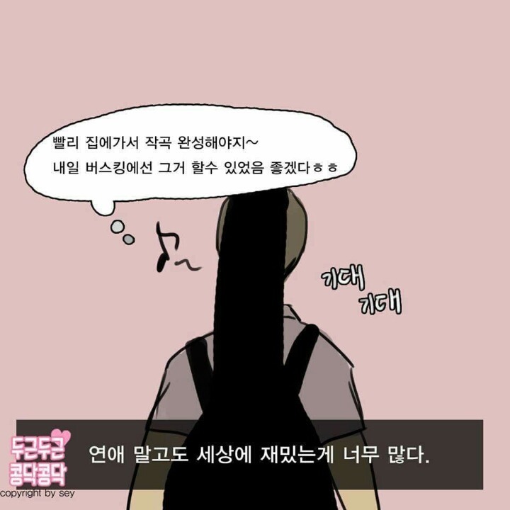 연애 안하는 사람들 특징.jpg | 인스티즈