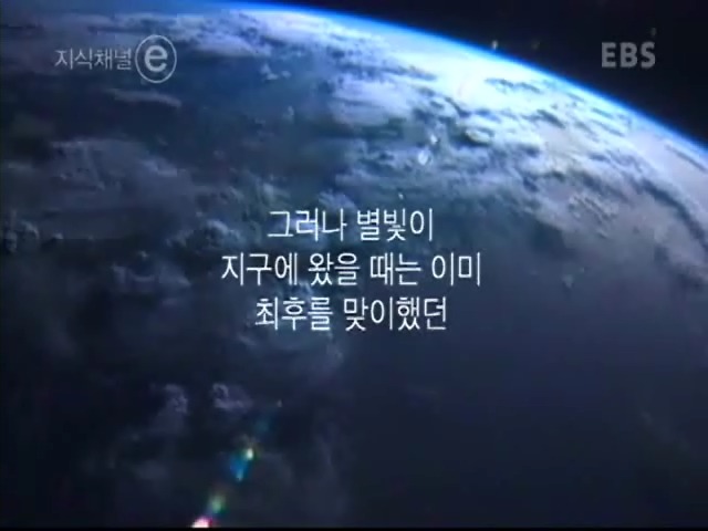 광복6개월을 남기고 별이 된 시인 "윤동주" | 인스티즈