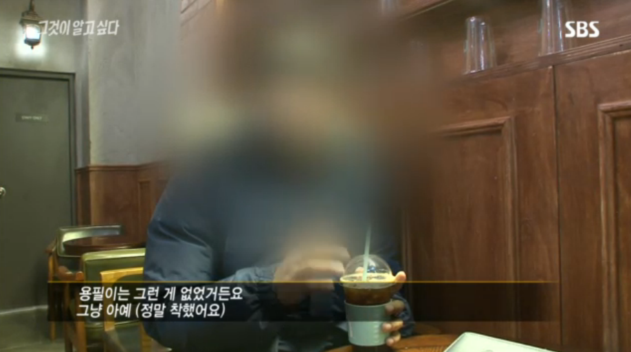 [그것이알고싶다] 살인범의 걸음걸이 2 | 인스티즈