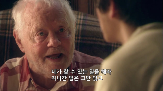 [스킨스] 아무리 최선을 다 해도 내가 할수 없는 일 | 인스티즈