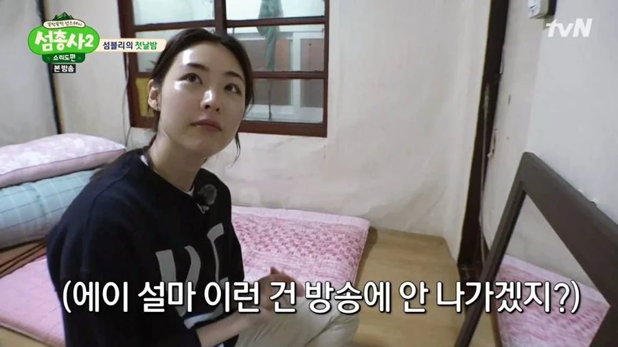 이연희 엄청난 민낯 대공개 | 인스티즈