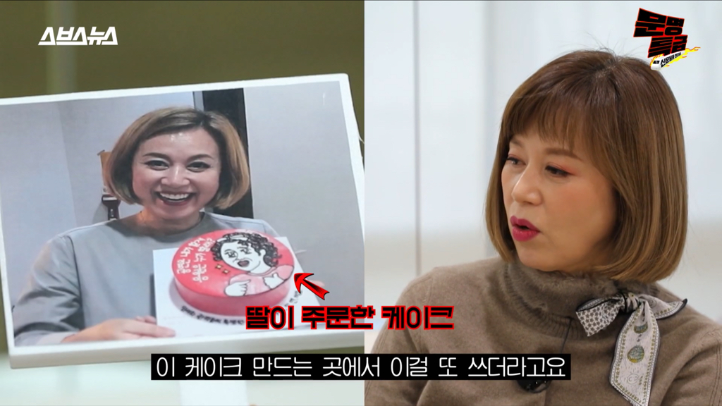 좀 뜬다싶으면 본인말고 짤로 홍보하는 광고사 저격하는 박미선 | 인스티즈
