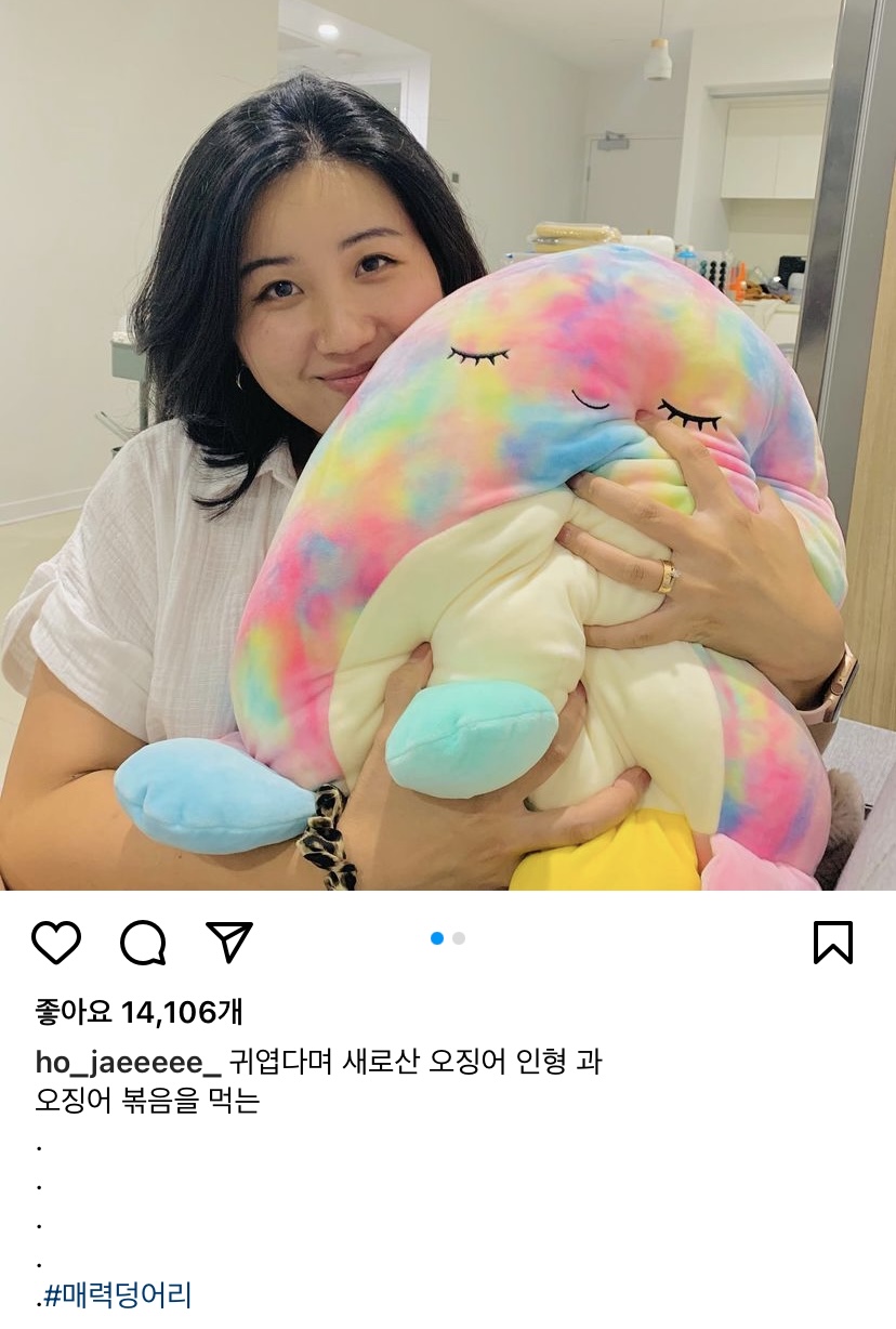 해쭈 남편 쁘보 인스타그램 모음 | 인스티즈