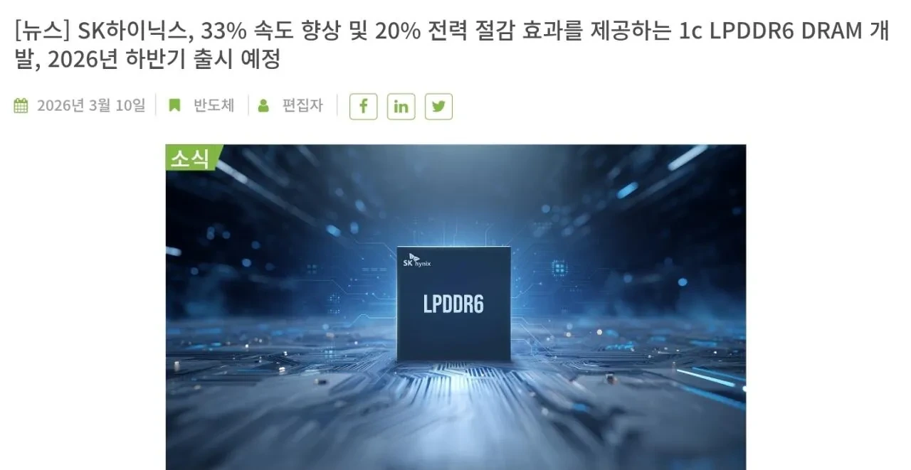 이모저모 최근 반도체 소식들 | 인스티즈