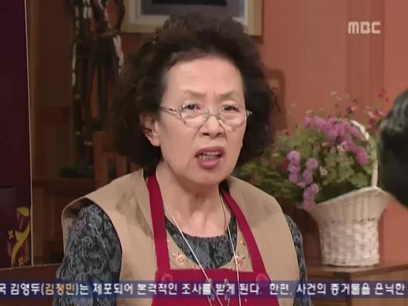 [거침없이하이킥] 다 바꿔버리는 문희 ㅋㅋㅋㅋㅋㅋㅋ.jpg | 인스티즈