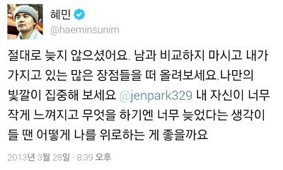 공부자극짤 품+인생자극 | 인스티즈