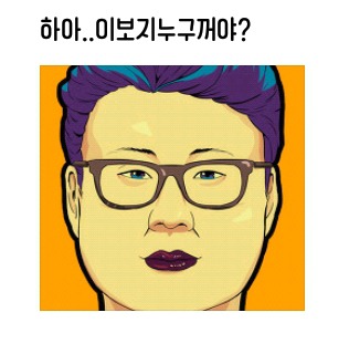 여시가 섹스 중 실제로 들어본 말은? | 인스티즈