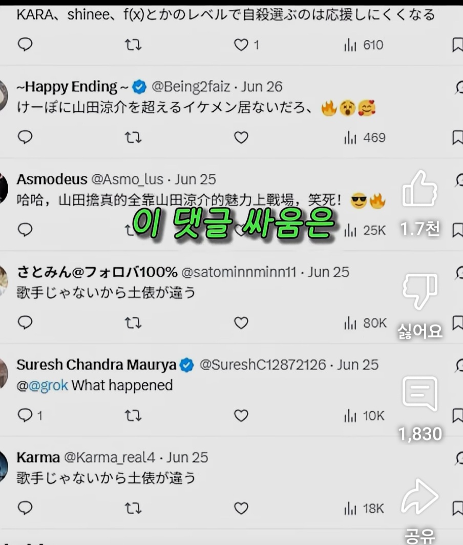 일본에서 핫하다는 한vs일 외모 비교 | 인스티즈