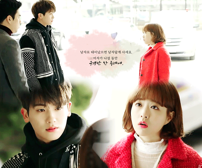 ＜힘쎈 여자 도봉순 여주 덕질 시작한 흔한 남주의 미소 | 인스티즈