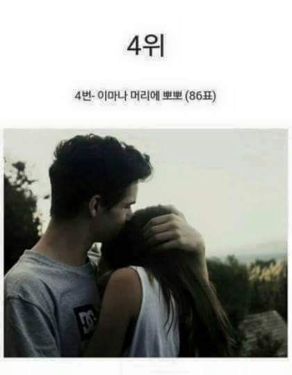 여자가 좋아하는 스킨쉽 Top 6 | 인스티즈