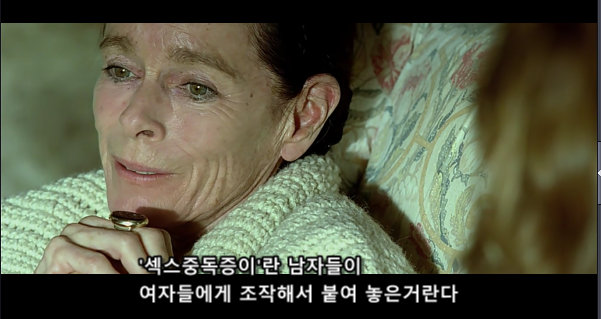 여자가 ㅅㅔㄱㅅㅡ를 좋아하면 안되나? | 인스티즈