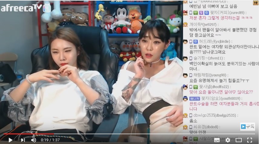 트랜스젠더 BJ꽃자 남자들에게 일침ㅋㅋㅋ | 인스티즈