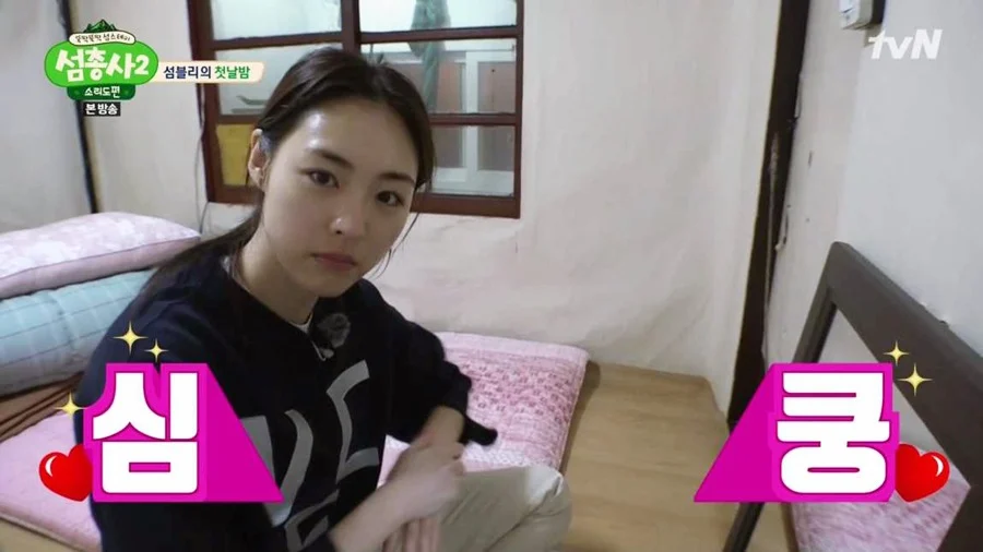 이연희 엄청난 민낯 대공개 | 인스티즈