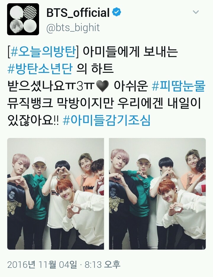 정말 많이 보기 드물게 팬들이 좋아하고 만족해하는 아이돌 소속사 (feat. 방탄소년단) | 인스티즈