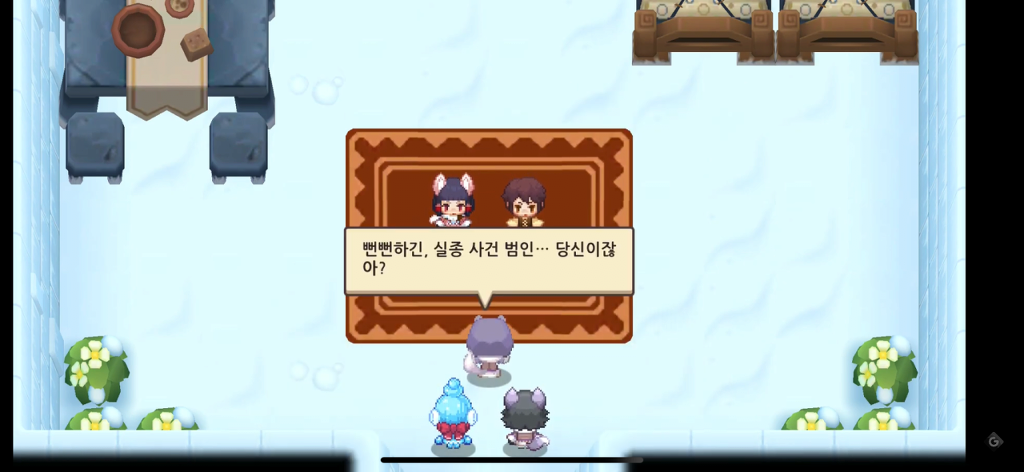 엄격한 12세 이용가 게임 [가디언테일즈] 를 알아보자 | 인스티즈