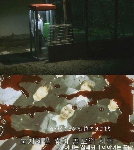 [기묘한이야기] 레전드편, '공중전화박스의 그녀' | 인스티즈