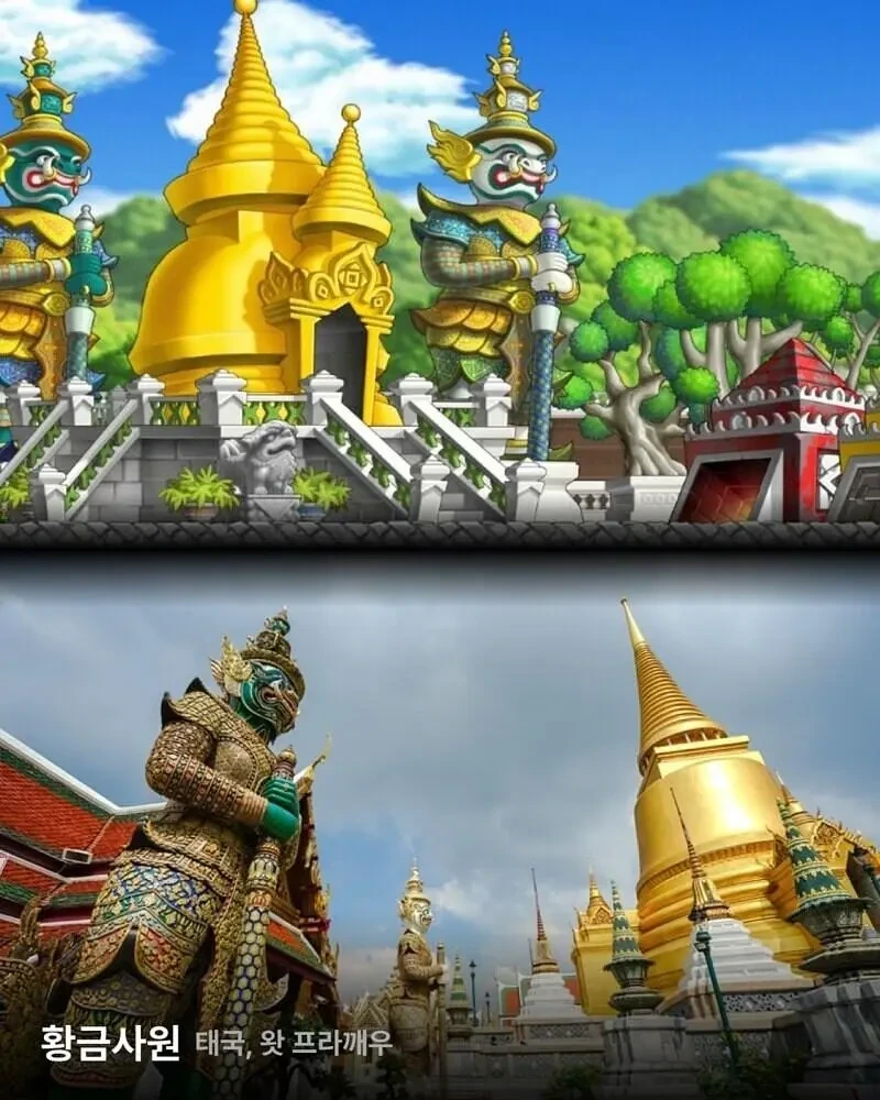 메이플스토리 실제 배경 | 인스티즈