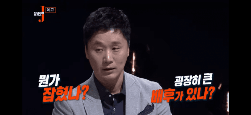 그알에 대한 최욱 최강욱 정준희 코멘트 | 인스티즈