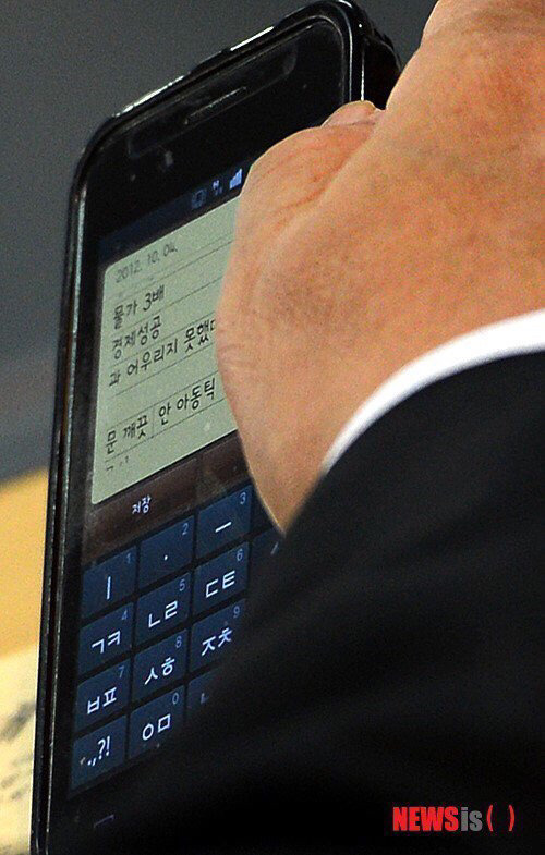 다시보는 문깨끗.jpg (feat.안아동틱) | 인스티즈
