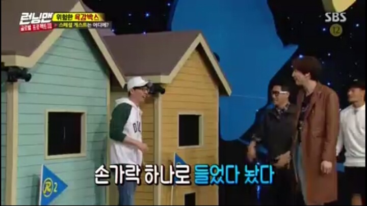 [런닝맨] 유재석을 손가락 하나로 꼬시는 송지효ㅋㅋㅋㅋㅋ | 인스티즈