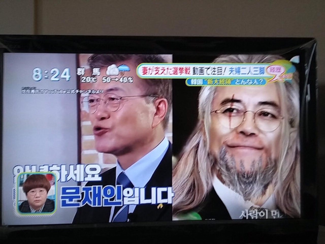 이제 일본도 아는 명왕 문레일리.jpg | 인스티즈