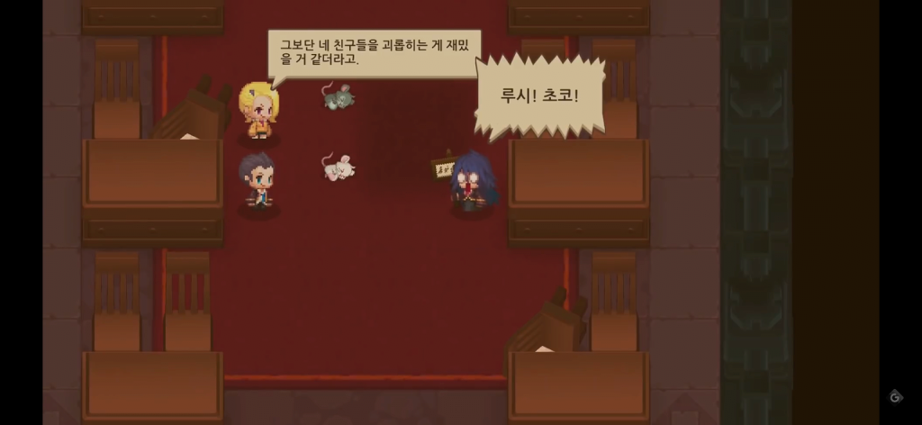 엄격한 12세 이용가 게임 [가디언테일즈] 를 알아보자 | 인스티즈