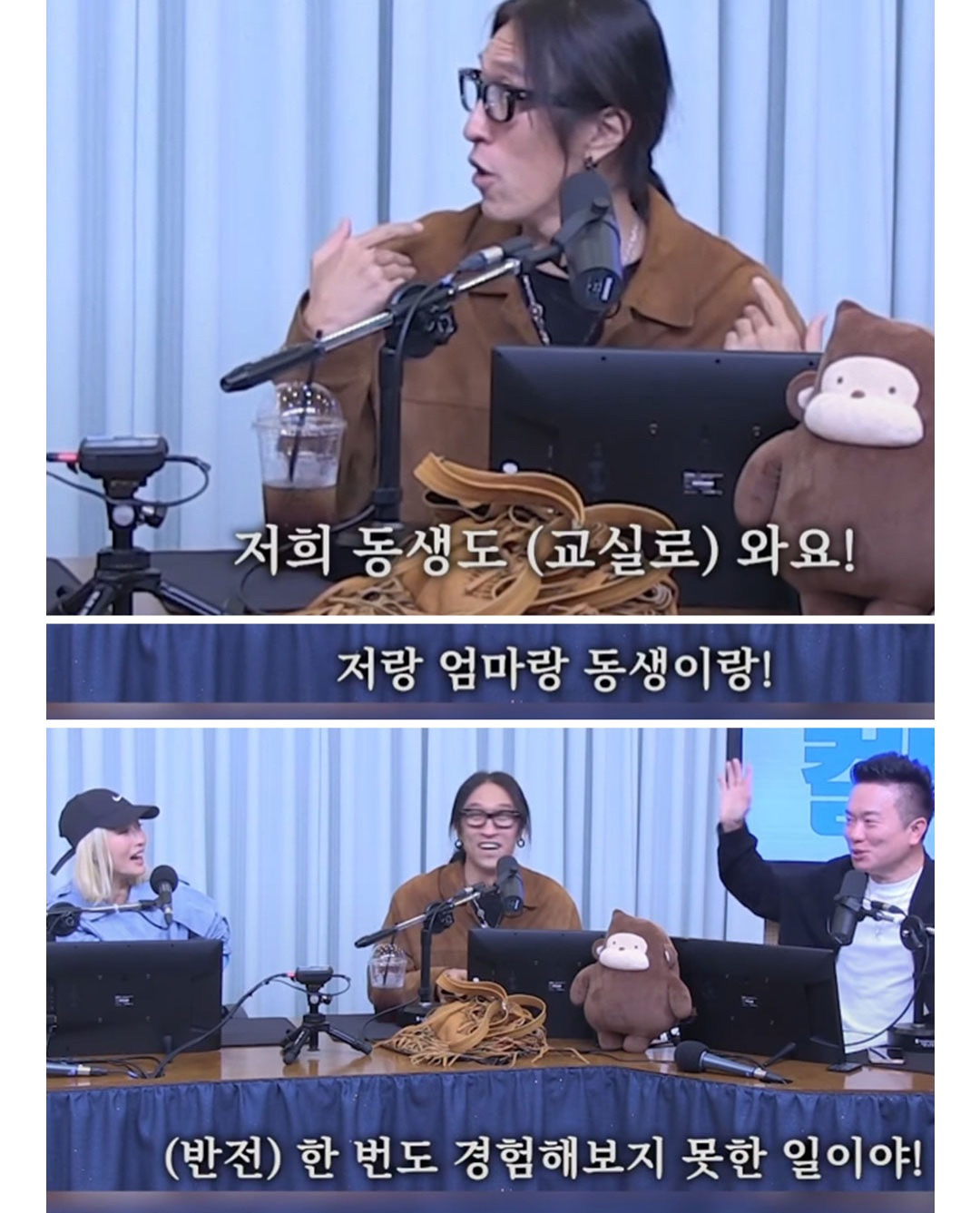 도시락 안 싸주던 엄마가 싫었던 빽가 | 인스티즈