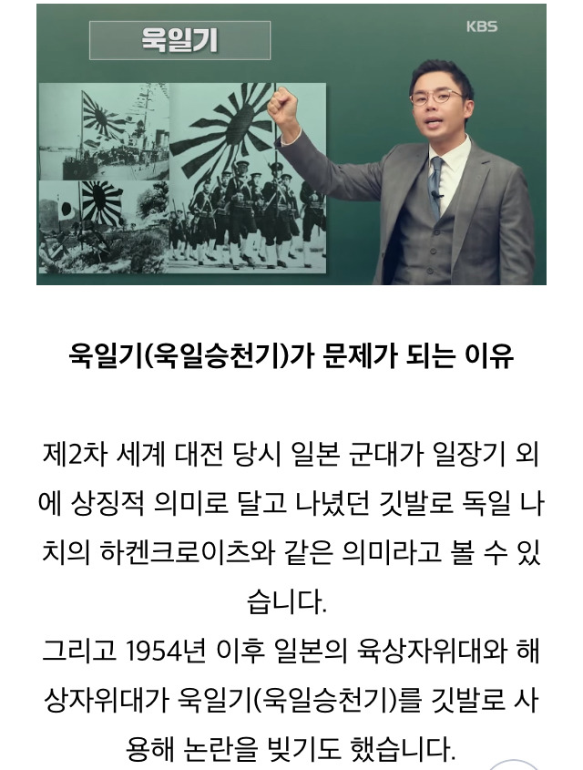 어이 터진 천년돌 하시모토 칸나.jpg | 인스티즈