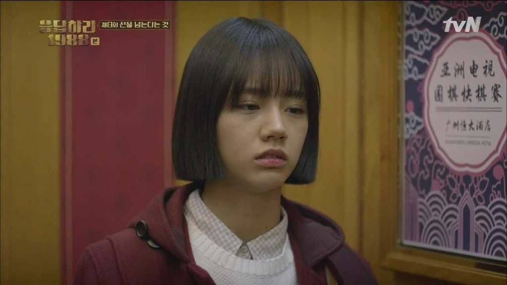 [응답하라1988] 속 깊은 덕선이를 사랑하게 만든 중국 에피.jpg | 인스티즈