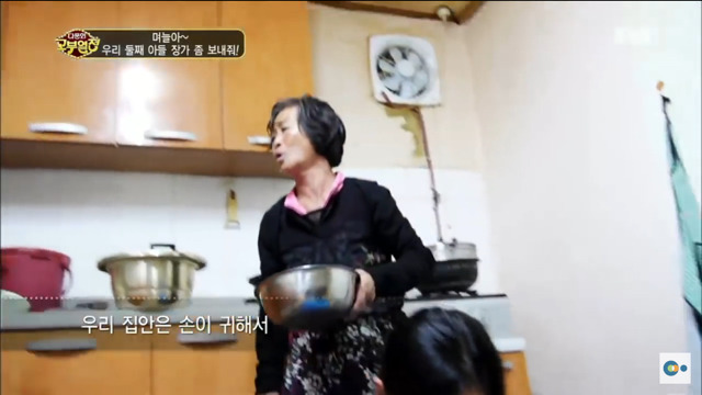 [다문화고부열전] 36살 며느리감 거부하는 42살 아들둔 어머니 | 인스티즈