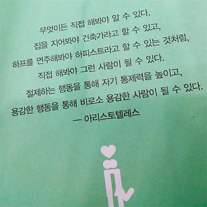 공부자극짤 품+인생자극 | 인스티즈