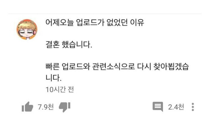 우왁굳이 쯔위 닮은 여친이 있다고 자신있게얘기한이유 | 인스티즈