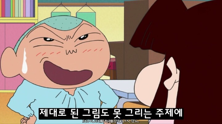 수지가 짱구를 좋아하는 이유 (짱구는 못말려) | 인스티즈