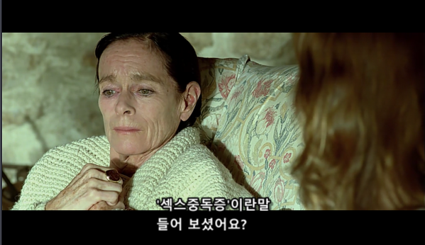 여자가 ㅅㅔㄱㅅㅡ를 좋아하면 안되나? | 인스티즈