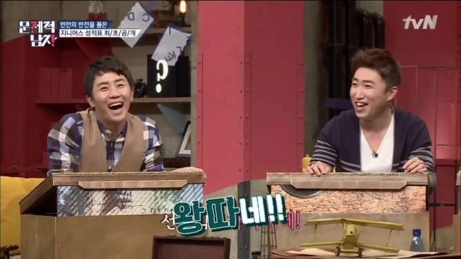 생각보다 의외인 홍진호와 장동민의 생활기록부 | 인스티즈