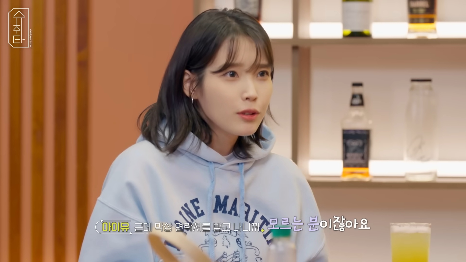 원래 방탄 슈가와 콜라보 하려던 게 아니었던 아이유 (feat. 에잇 작업 비화) | 인스티즈