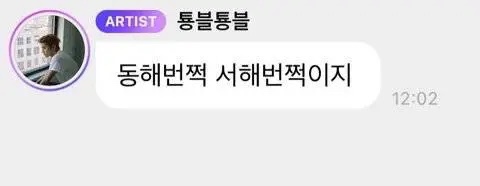 역대급으로 맞춤법 모르는 것 같은 남돌초보운전 연수중에 나타난 불청객 | 인스티즈