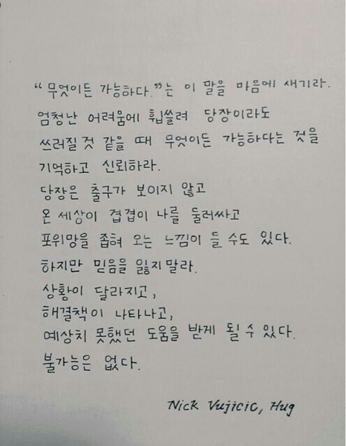 공부자극짤 품+인생자극 | 인스티즈