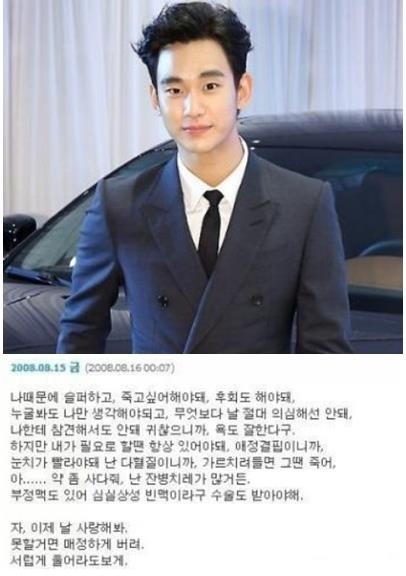 연예인들 허세 모음 | 인스티즈