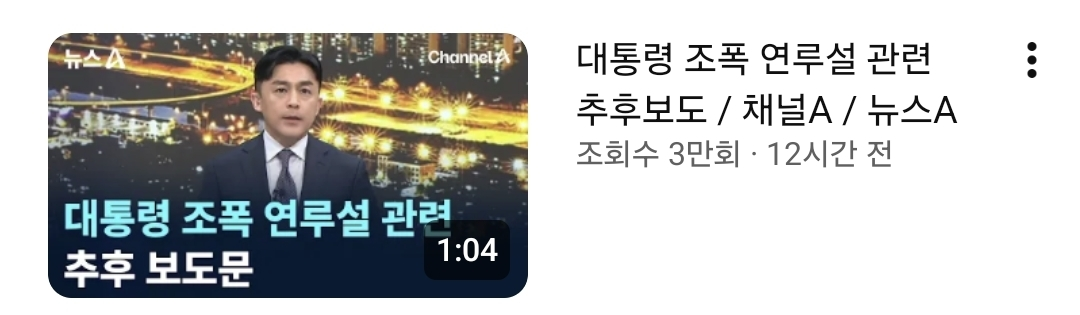 핫게보고 찾아본 이재명 대통령 조폭연루설 시작 이유....;;;;; | 인스티즈