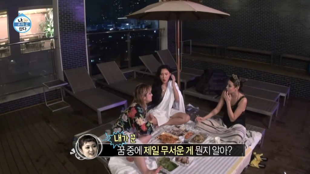 박나래가 꾼 꿈중에 가장 무서웠다는 꿈 | 인스티즈
