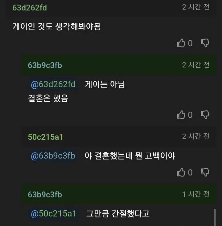10살 연상한테 고백했다가 까인 여자 | 인스티즈