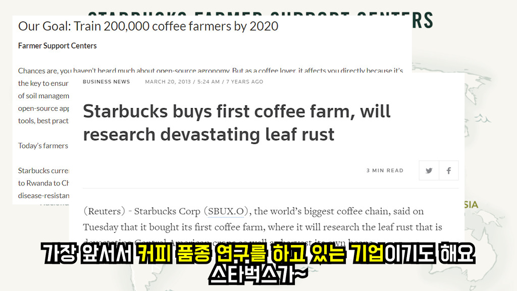 스타벅스 커피, 맛없다고 하기 전에 봐야하는 글 | 인스티즈