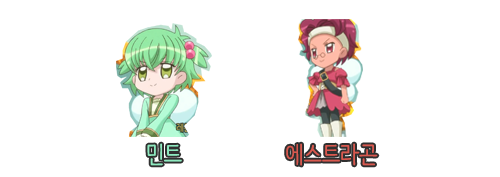 꿈빛 파티시엘 45화 : 봉봉 쇼콜라 여행 | 인스티즈