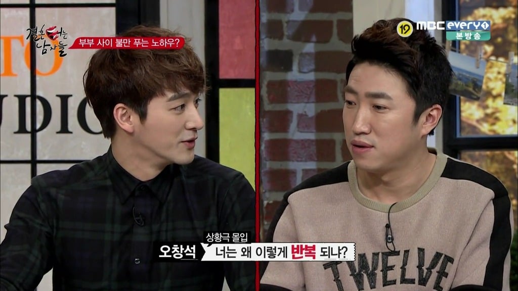 남편한테 회초리로 종아리 맞은 아내 | 인스티즈